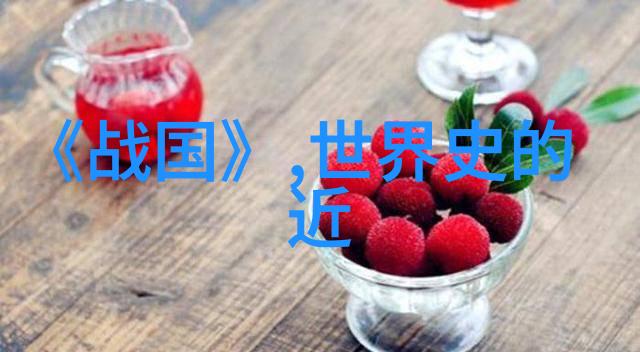 古老传说中的秘密谁能解开龙的宝库之谜