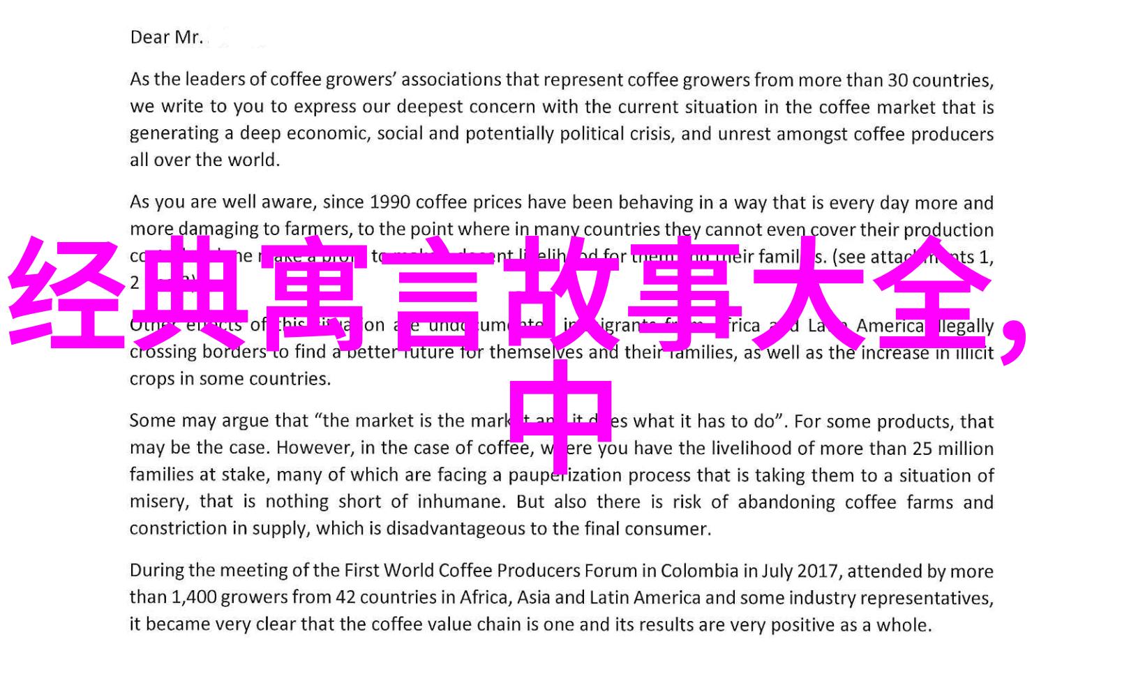 古代传说神话故事百态纷呈