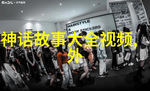 中国神话传说故事中哪些与龙有关