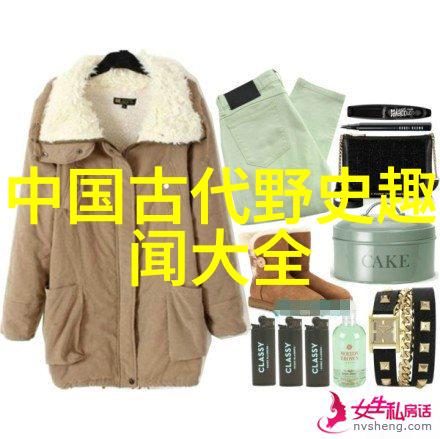 古风传奇魏冉的剑影