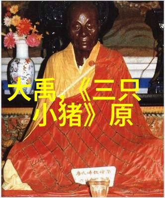 高兴旺 豫剧丑行演员 高兴旺河南豫剧大全合集在自然之美中绽放