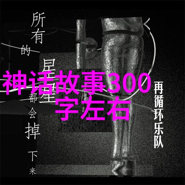 原版中国神话故事我跟你说你听过那个关于啥叫大海