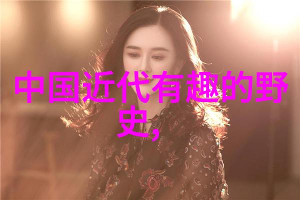 历史名人传奇古代文豪的才情与时代背景