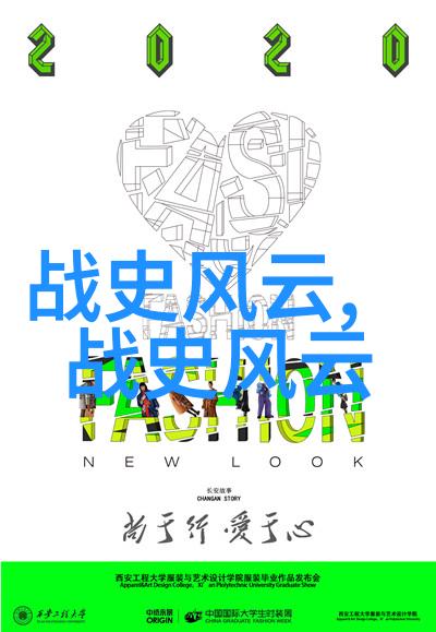 马武自然中的十大最好看的字体