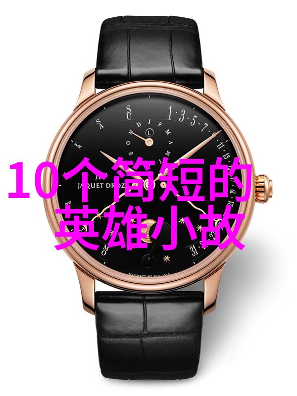 民间故事大全穿越千年传承记忆