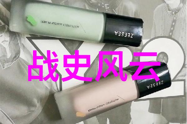 战史风云史诗般的战争传奇
