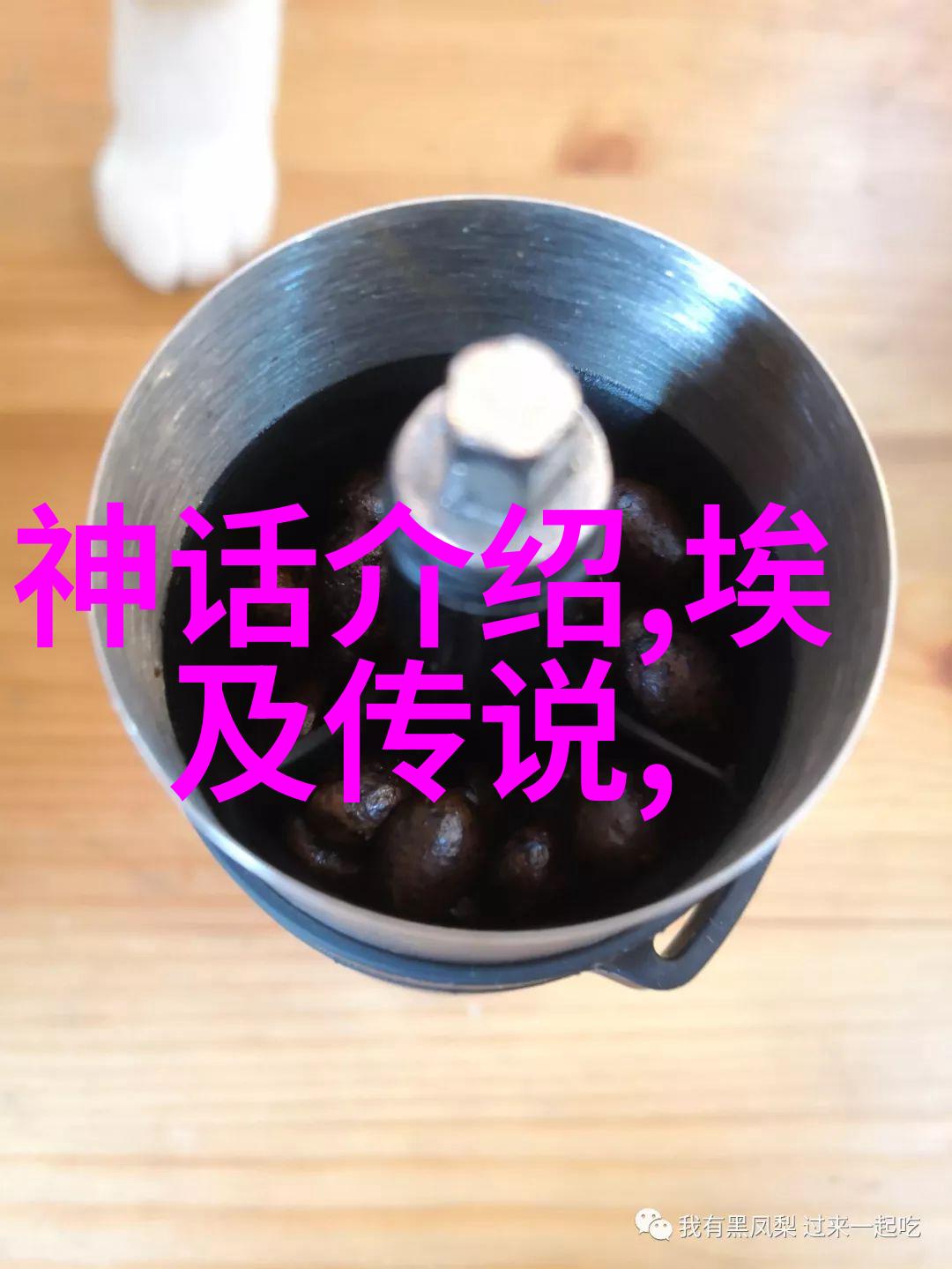 崔曙国学之师人生导师