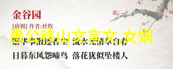 女娲之吻人肉的甜蜜