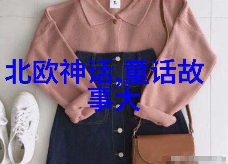 过往岁月里的艺术追求从民间音乐到现代文学20多首关于24个王朝的歌曲分析