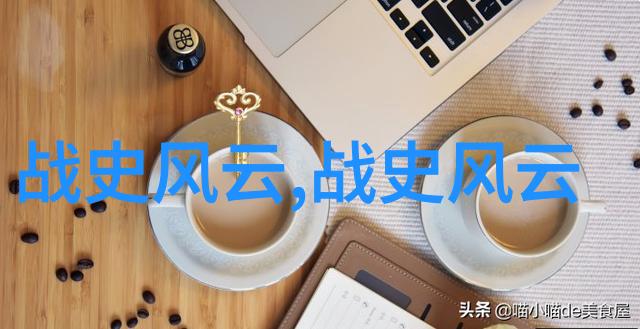 优物生活探索简约与品质的完美结合