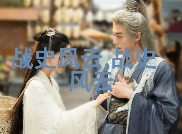 朱门绣户中的情感纵横唇喂水的温柔与脸红心跳的激动