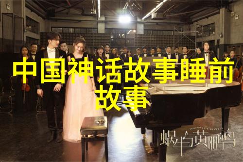 朝代的命运重塑历史的悔恨与思考