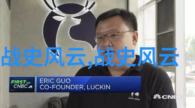 刘邦的野史-虎牢关之战刘邦背后的权谋与情感