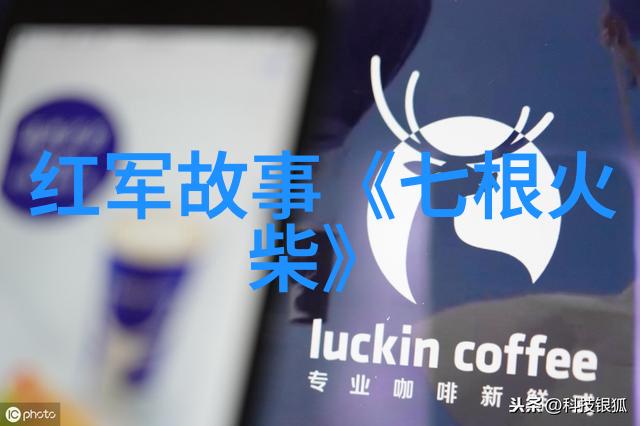 探究中国被禁知识领域文化认同与现代社会的冲突