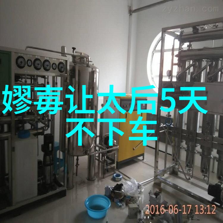李玲玉登顶华语乐坛歌手排行榜物品封面人物