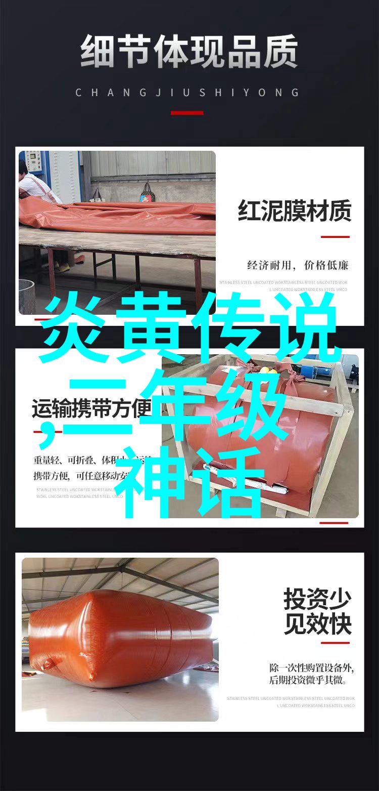 神话故事100个-穿越古代的传说解读神话故事中的文化精髓