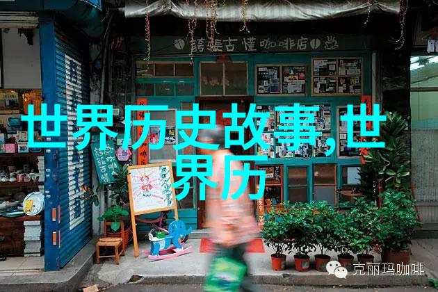 穿越时空古风影视李白的诗行与人生