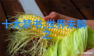 传统文化儿童故事猢狲红的智慧之旅