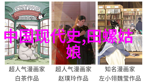 文艺复兴时期伟大画家达芬奇画布上的神秘和机智