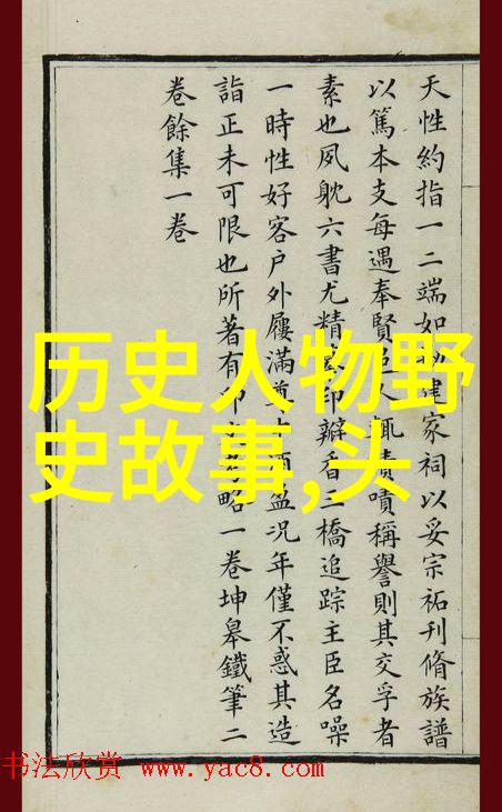 中国神话传说中的奇幻世界从黄帝到后土探秘古代民间故事的奥秘