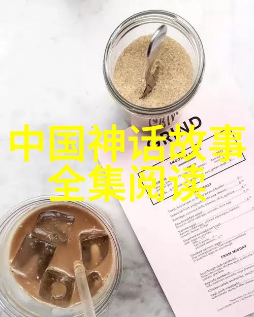 改革开放前的农村生活一代人的变迁