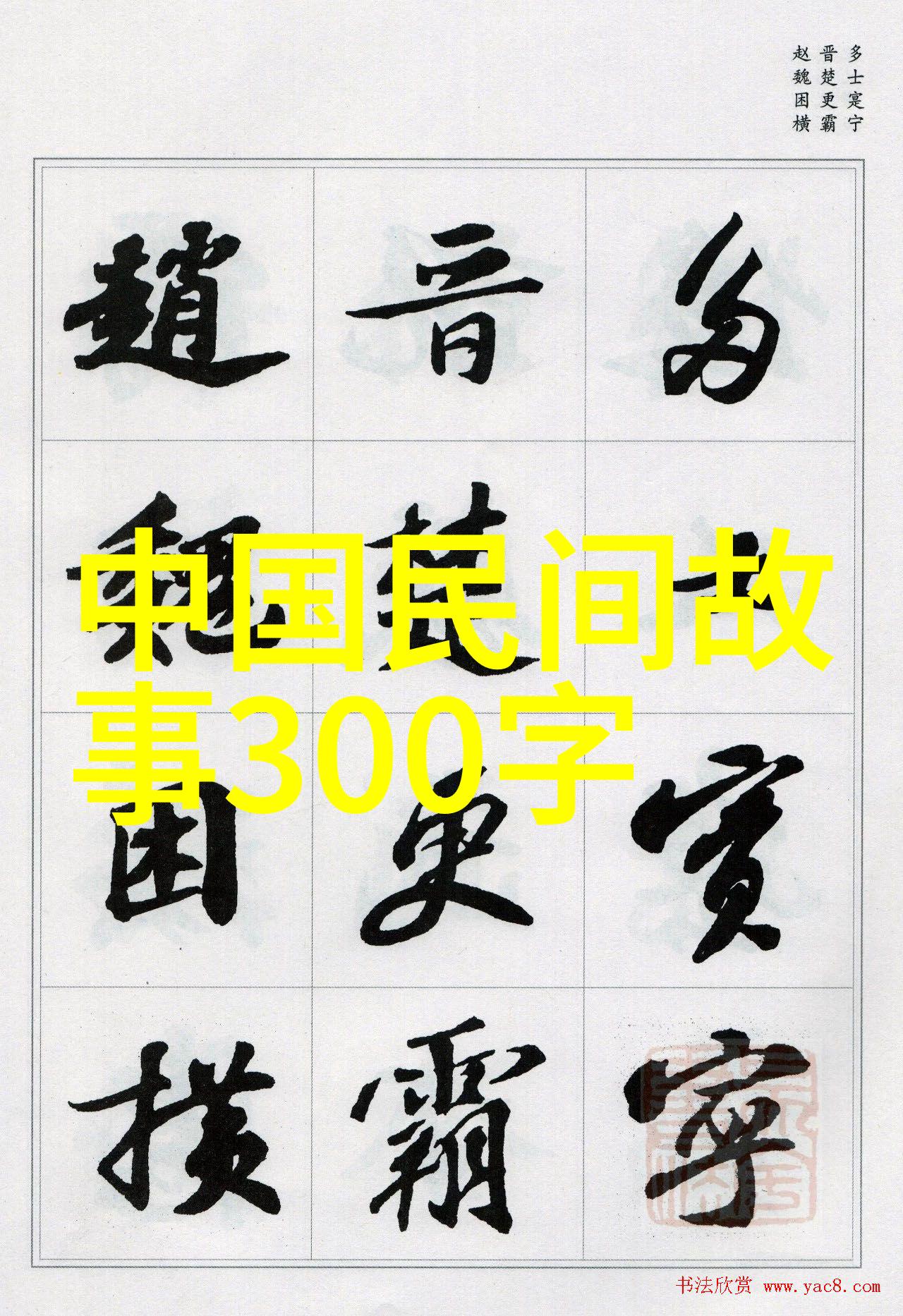 乐乐的放荡日记免费观看全文-追逐梦想放荡岁月乐乐的不羁生活故事
