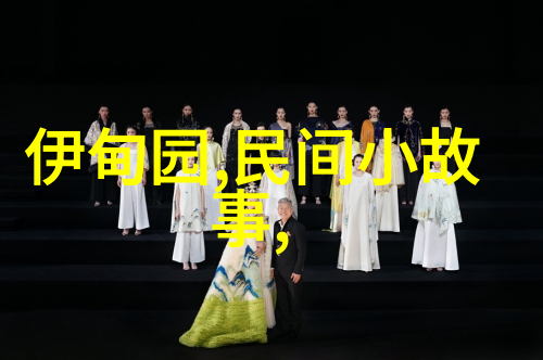 古代神话中的仙女与凡人传统文化故事中的爱情奇缘