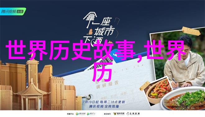 中国古代皇帝手中挥洒的金银如同春雨般纷纷扬扬而今在党党史的篇章里赏赐之风却似隐匿于云雾间何时再见那万