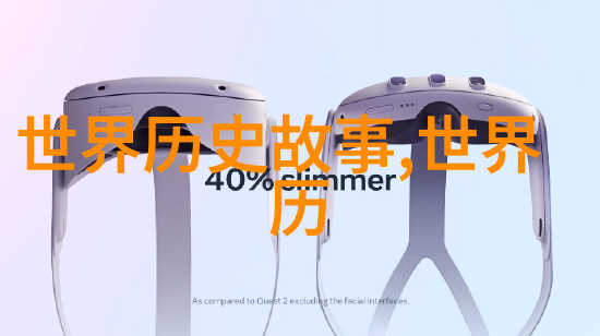 王典章中国航母003海上霸主的新生龙脉