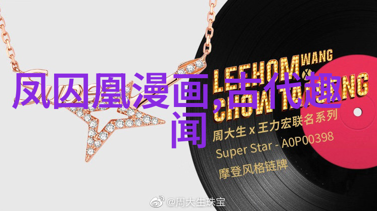 时间旅行者的梦想与现实理论物理学家如何试图打破时空界限