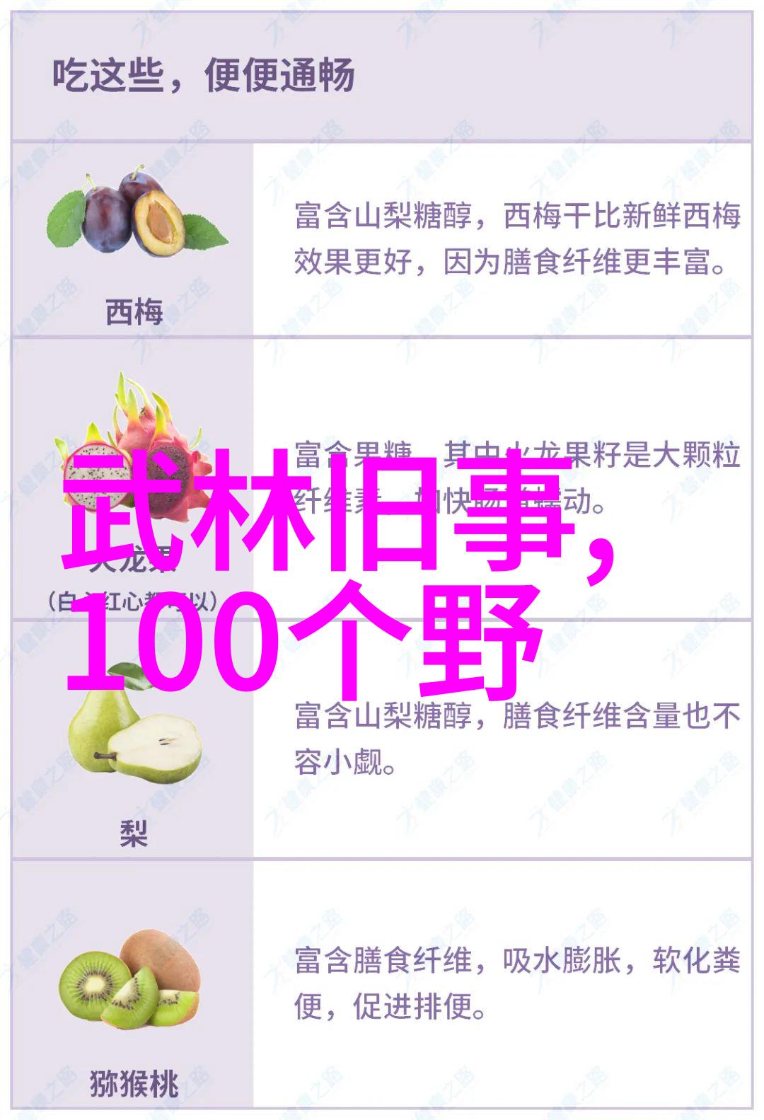 古老传说中的中国民间故事探索中华文化的神话与寓言