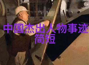 神话故事-古老传说中的光明与黑暗天界之战