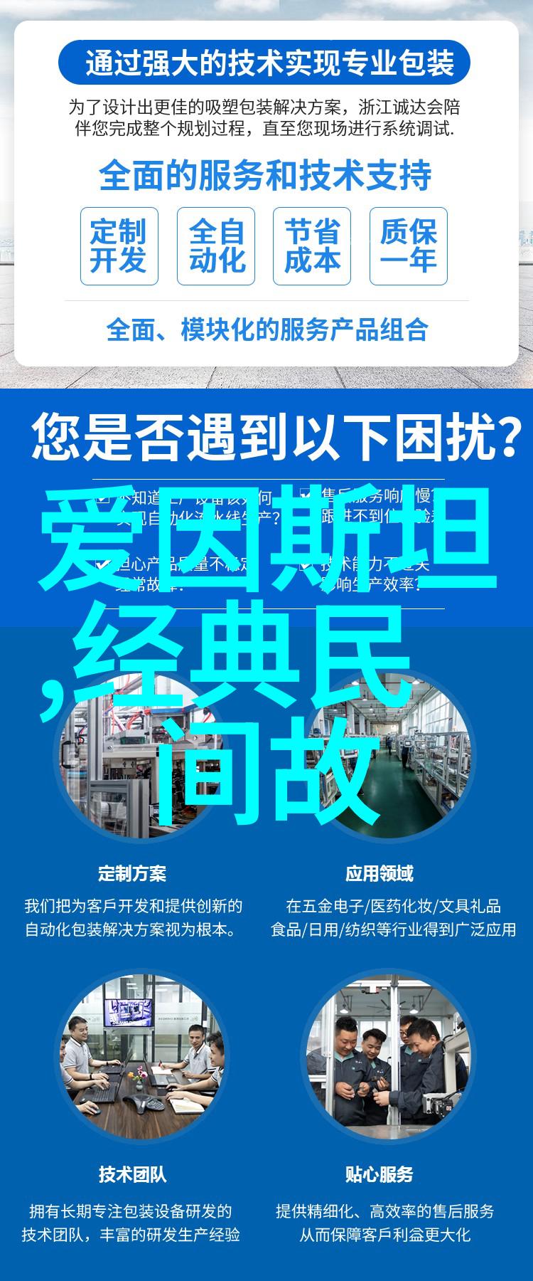 探索神话世界10个免费的神话故事之旅