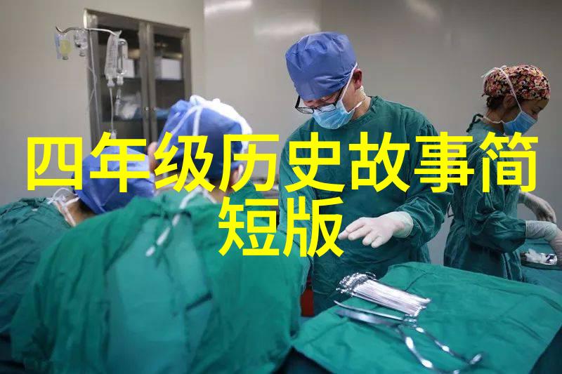 东周列国春秋篇中的秦成公揭开公元前660年秦国历史的神秘面纱