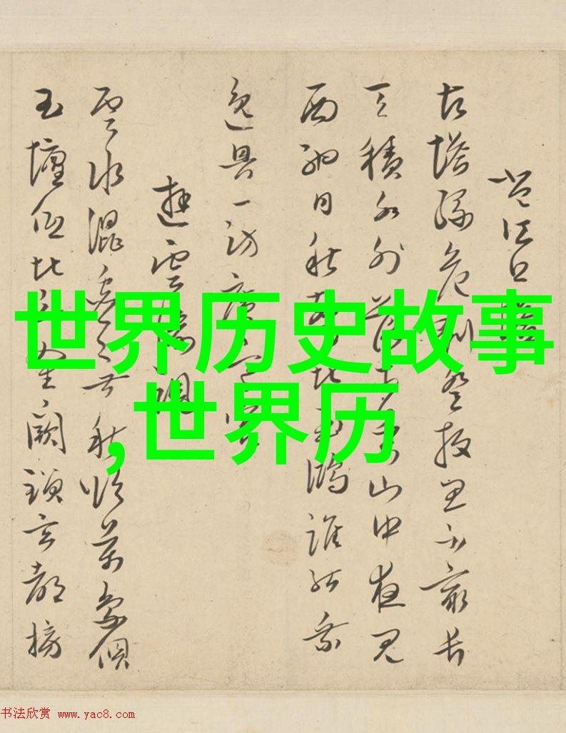 至今无法解释的100个历史奇迹历史上的未解之谜