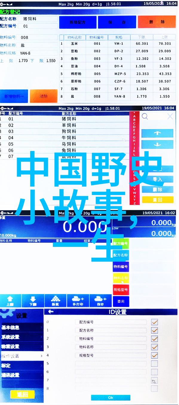 田野里的神秘事件揭开农村怪事未解之谜的迷雾