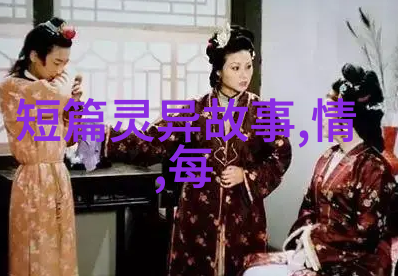 课本背后的秘密花园