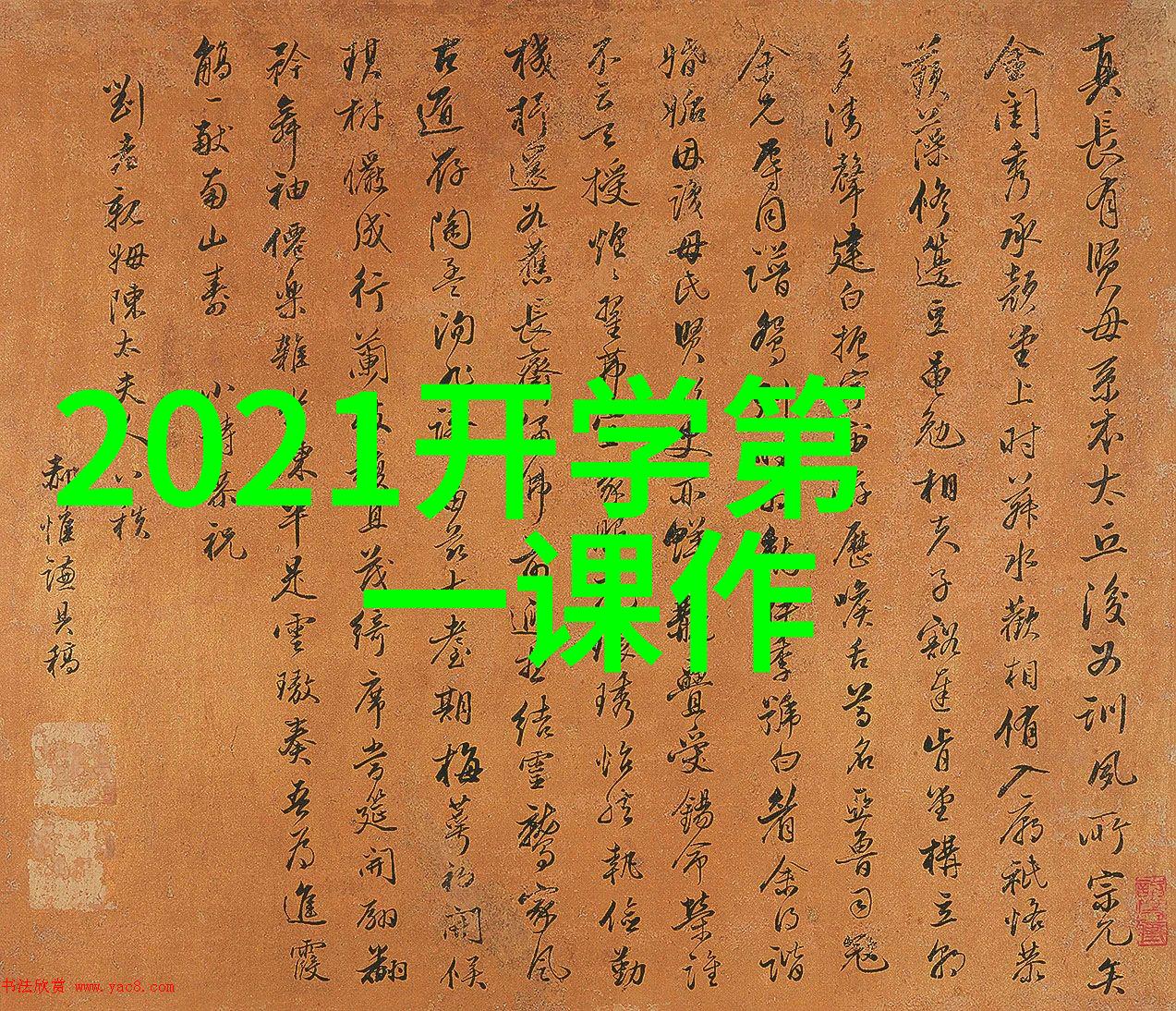 中国经典神话故事大全我和爷爷的神话故事会揭秘那些老旧传说