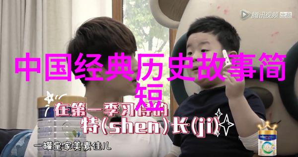 神话传说中的飞龙王二年级适宜的古老故事