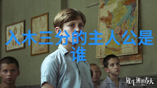 指鹿为马的智者揭秘古典故事中的主人公身份