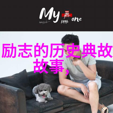 古代帝王秘密宴会揭秘那些不为人知的皇家聚会