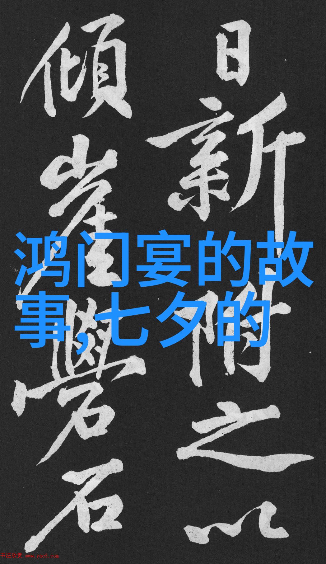 世界上的天才诗人罗怀新