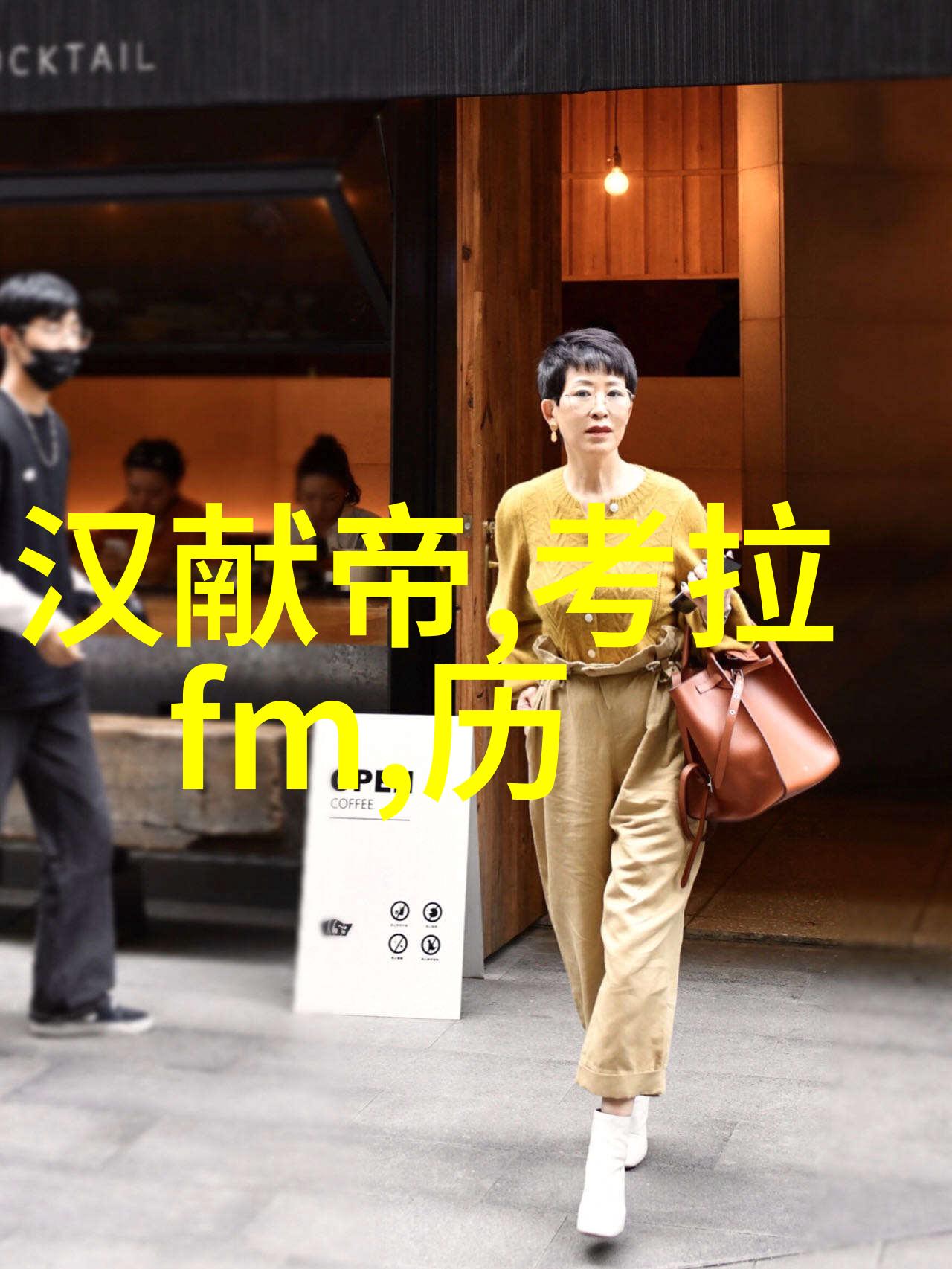 在三皇五帝时期的名人中朱武又是何许人也