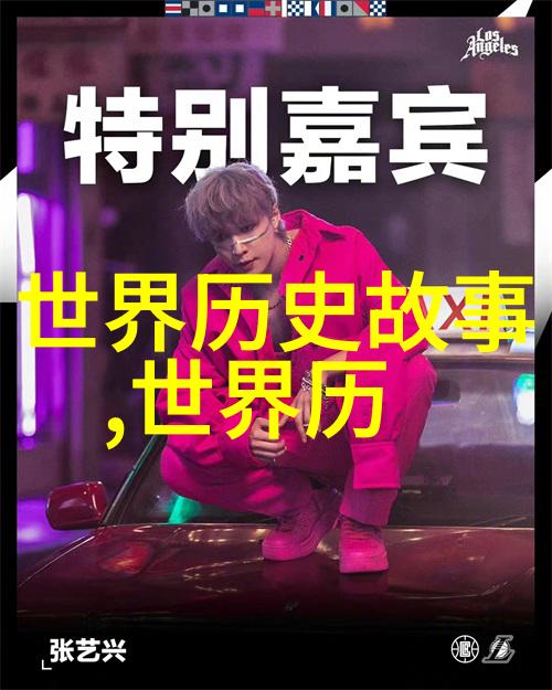 巧哥在大自然的引领下追逐着梦想与爱情的故事