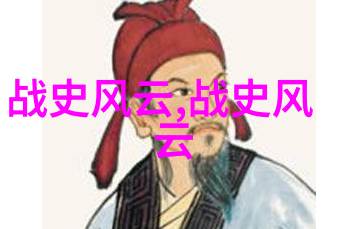 赵植水瓶座历史名人深得唐德宗赏识于社会舞台
