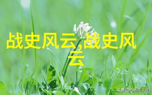 春秋战国时期中国历史朝代顺序表中的人物之一郑玉12981358