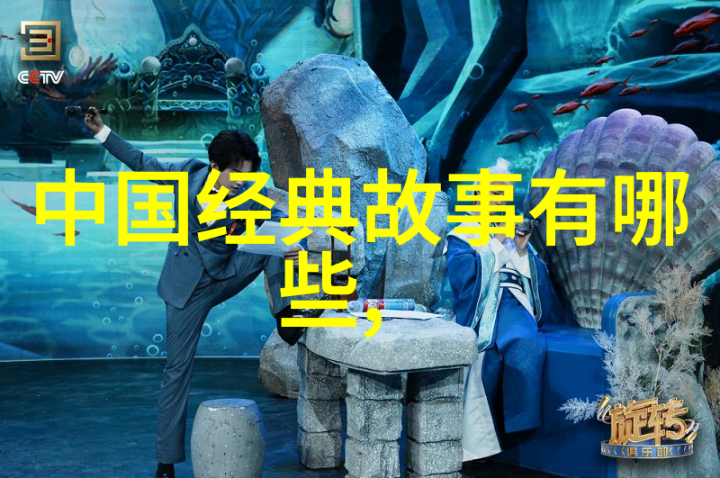 两宋奇才许衡1209年1281年