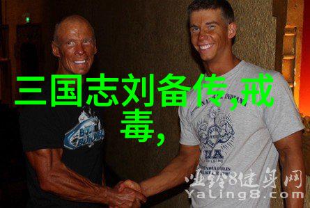 霍泽浮生追逐梦想的无尽旅程