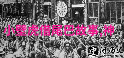 主题你还记得那些震撼人心的中国十大奇闻事件吗