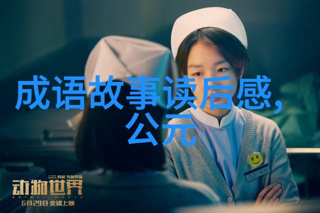 双子座下的传奇牛郎织女的故事解读